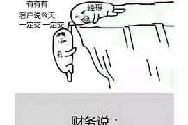 女朋友骗快递公司男朋友77万